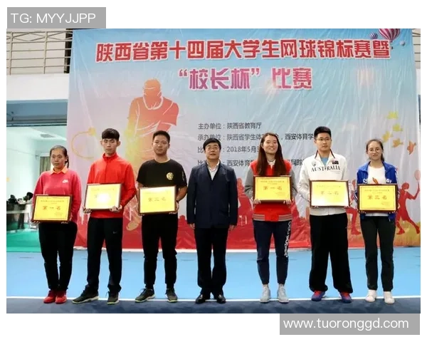 西安网球队在锦标赛中的速度优势与战术分析